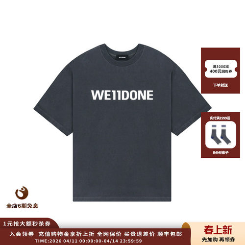 【现货】设计师品牌WE11DONE 25SS基本标志大T恤JULY