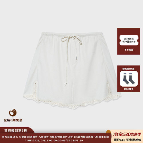 IMMI25AW拼蕾丝短裤