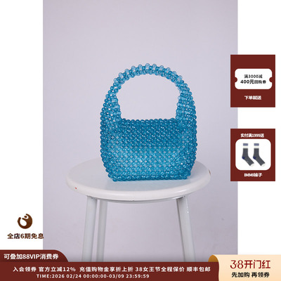 【现货】设计师品牌COEMES 6月胶囊 亚克力串珠手提包JULY