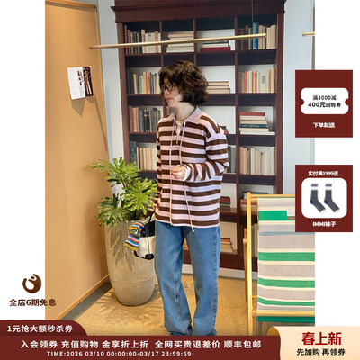 条纹羊绒穿绳系带长袖针织衫