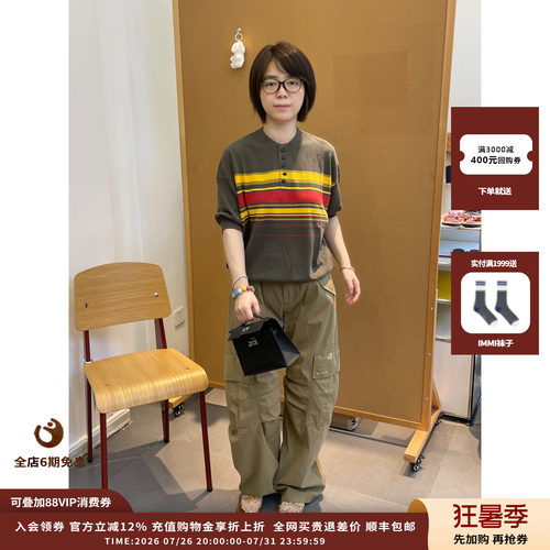 和纸纱撞色条纹针织上衣