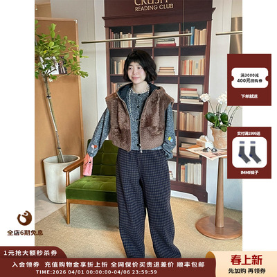 IMMI25AW格纹羊绒呢直筒长裤