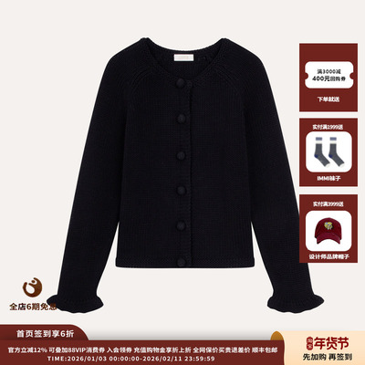 Uffie25AW手工扣饰针织开衫