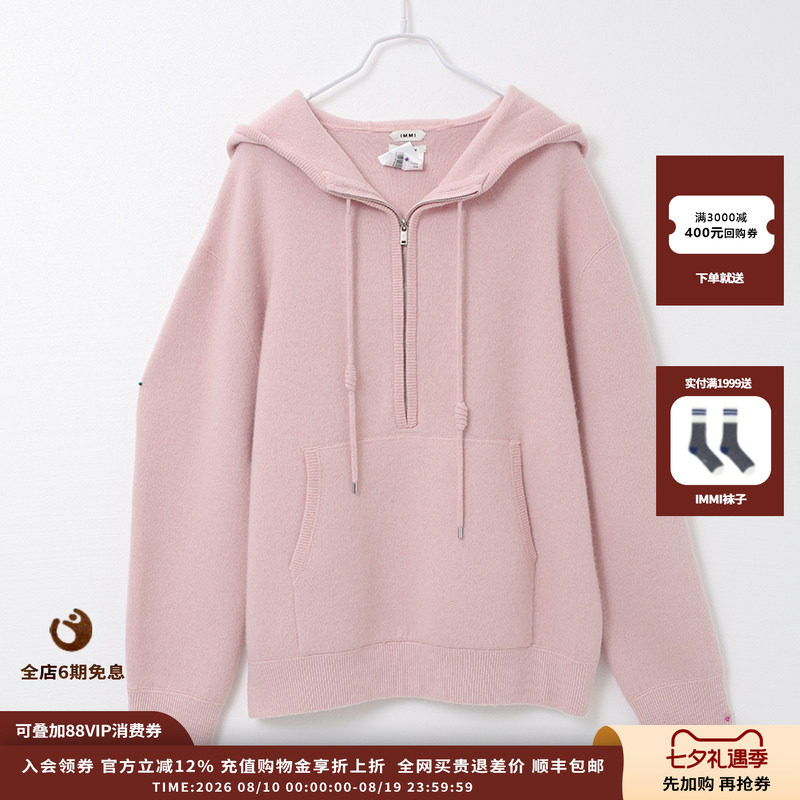 羊绒大口袋连帽套头衫