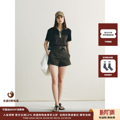 deepmoss26FW线性感知polo衫