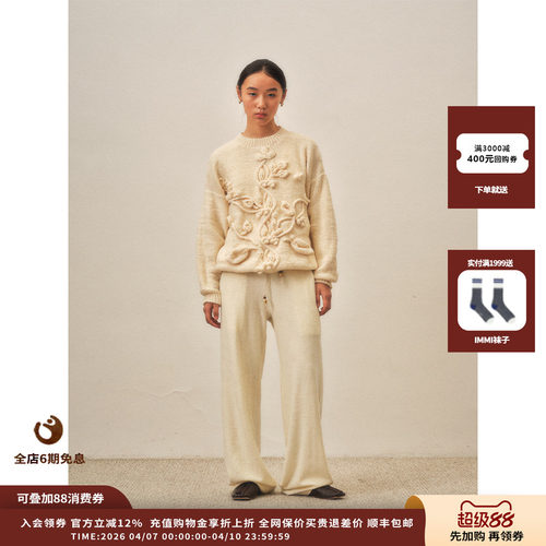 【现货】设计师品牌shao xii 25AW花蔓棒针粗织毛衣JULY