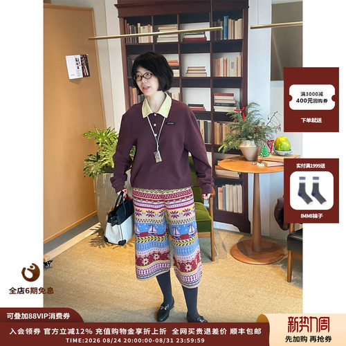 ShortSentencr撞色领长袖Polo衫