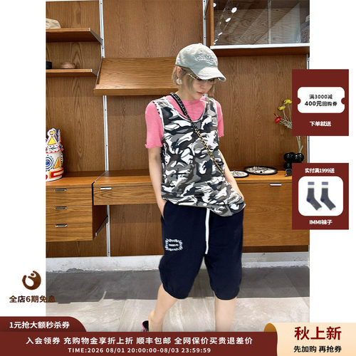 OIIORIRI迷彩圆领毛边背心裙