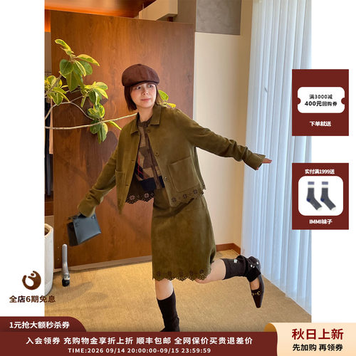 SHORT镂空花边羊反绒半身皮裙