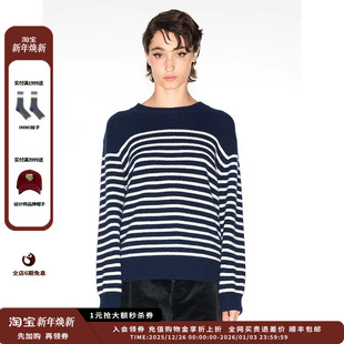 毛衣MWDFWKKN0713X IMMI24AW秋冬条纹全羊绒圆领套头长袖 现货