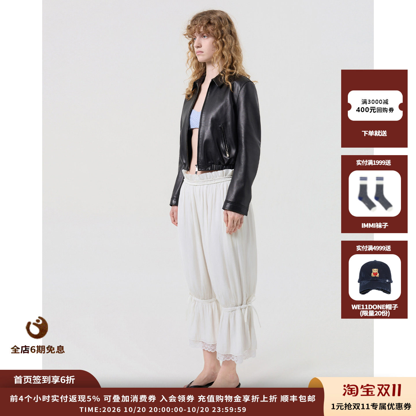 【现货】设计师品牌ANDAHALF 26SS 灯笼廓形中裤