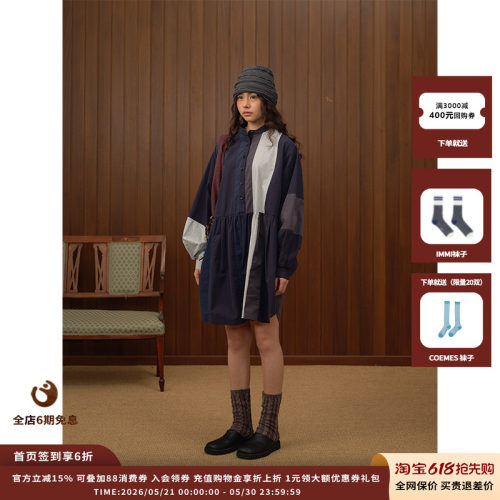 【现货】设计师品牌RAW STONE 25AW拼接色块衬衣裙JULY