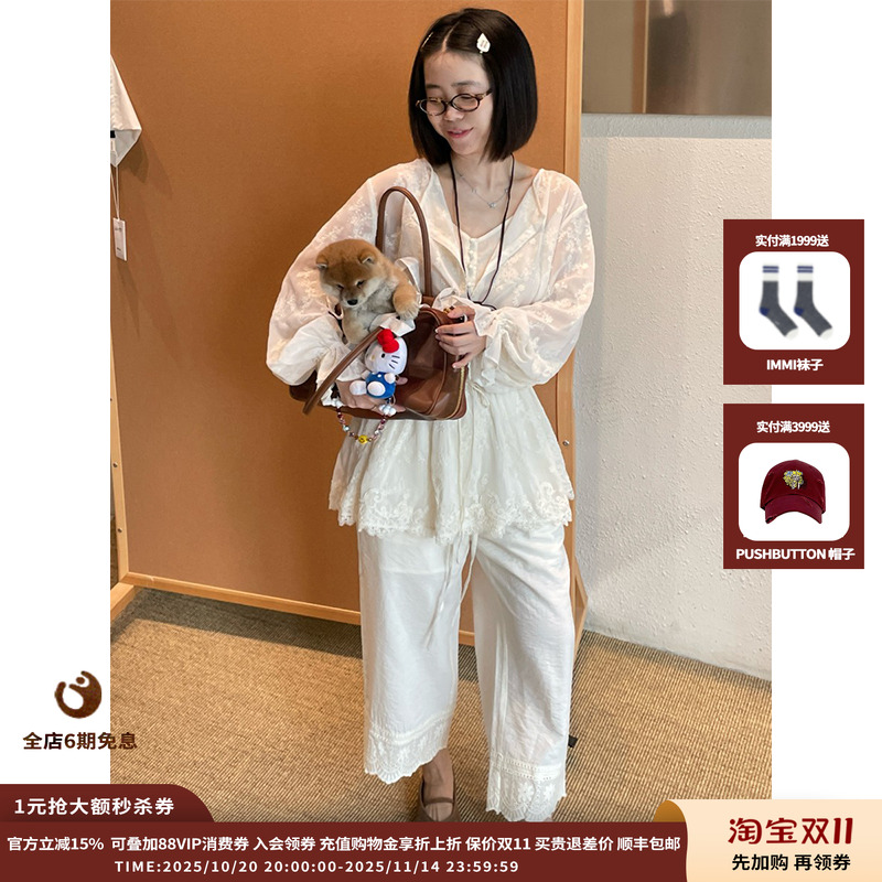 【现货】设计师品牌UHOOWU 25PF 直筒真丝八分裤JULY