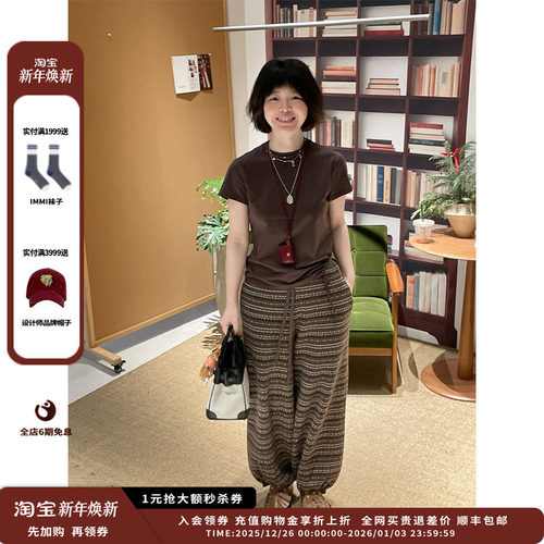 ShortSentencr挖剪下摆合身T恤