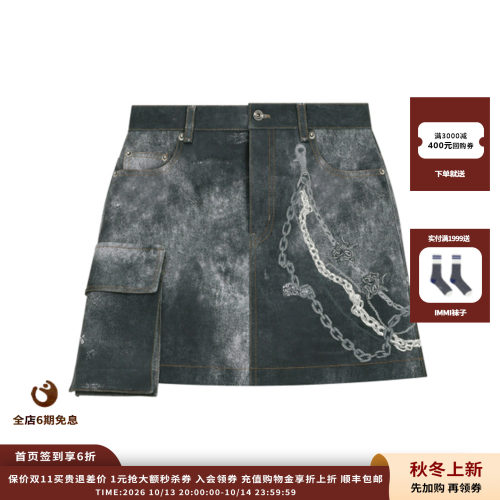 WE11DONE女性幻术牛仔工装裙
