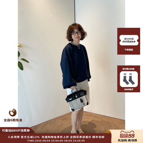 ETHOR26SS灯笼袖圆领卫衣