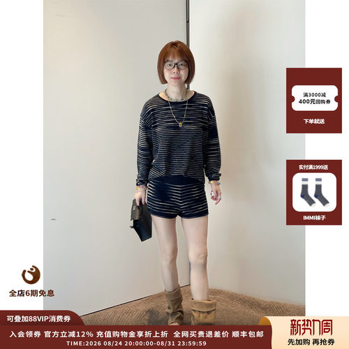 deepmoss26SS柔软涟漪羊毛上衣