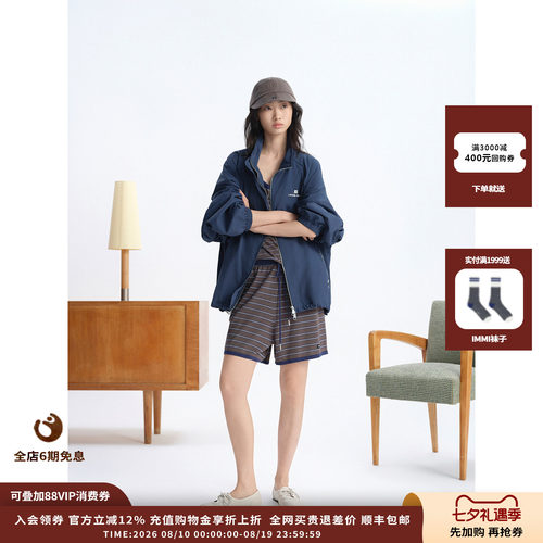 ASYUS26PF塑型领子防晒外套
