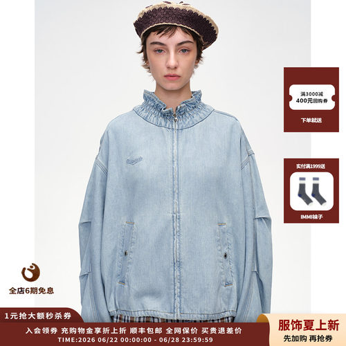 浅蓝花苞领棉天丝牛仔外套