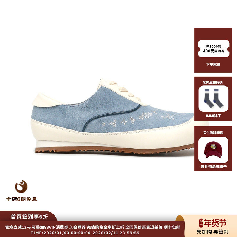 【新品】设计师品牌AnOther Project 25FW休闲鞋JULY,女鞋,时尚休闲鞋,淘宝优惠券,粉丝福利购,淘宝优惠卷