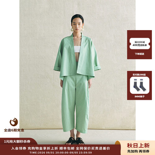 deepmoss26SS玉绿柔棉连袖外套