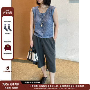 Collection 设计师品牌Crush 25PF菱形格镂空背心JULY 现货