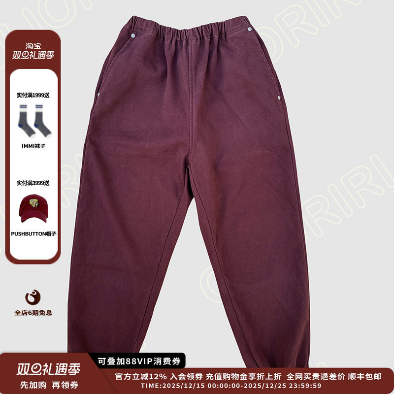 圣诞系列加绒收口水洗牛仔裤