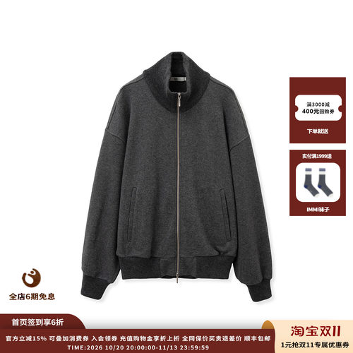 DUIDAO对倒灰色珍稀羊绒拉链夹克