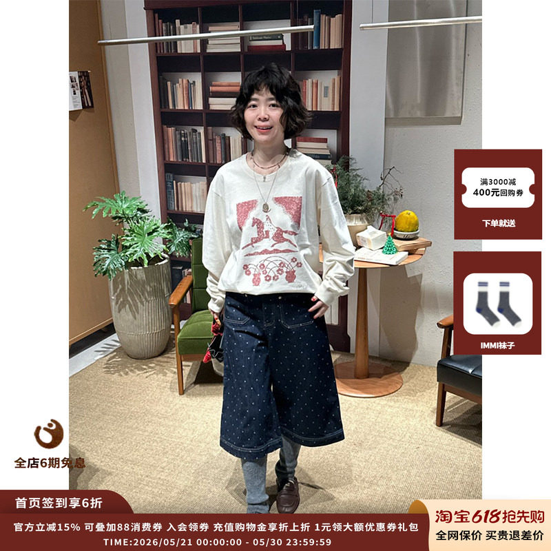 【现货】设计师品牌IMMI26PS