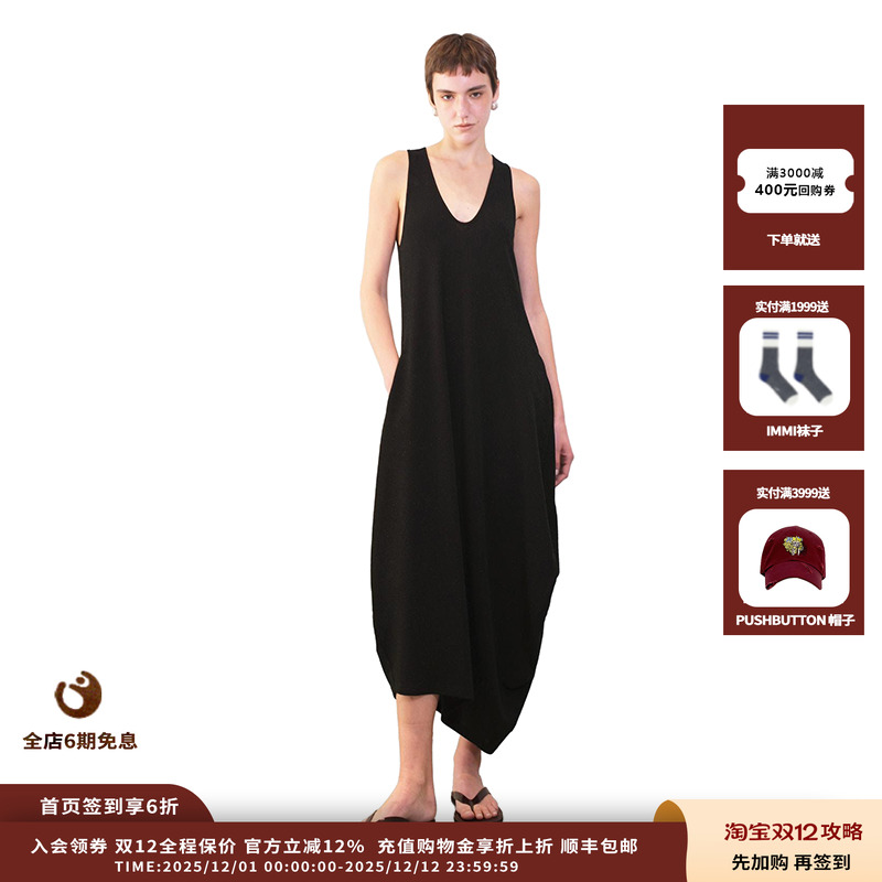 【现货】设计师品牌MANZANILLA 25SS 立体裁剪茧型长裙JULY