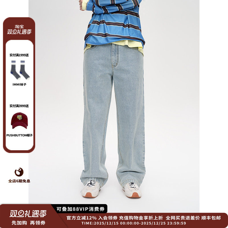 ShortSentenc低腰直筒阔腿牛仔裤