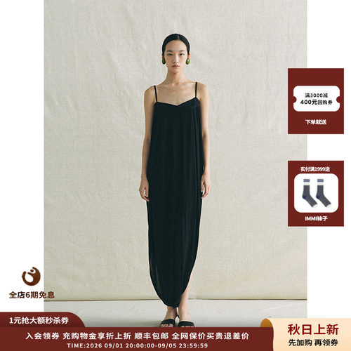 deepmoss雾黑茧型软雕塑礼裙