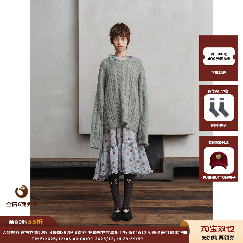 ASYUS25AW长筒腿袜JULY