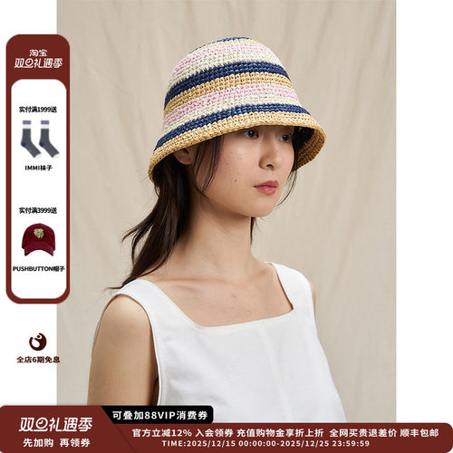 WHM25SS手工编织圆顶渔夫帽JULY