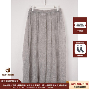 【现货】设计师品牌SHORT SENTENCE26SS阿兰花镂空针织半裙JULY