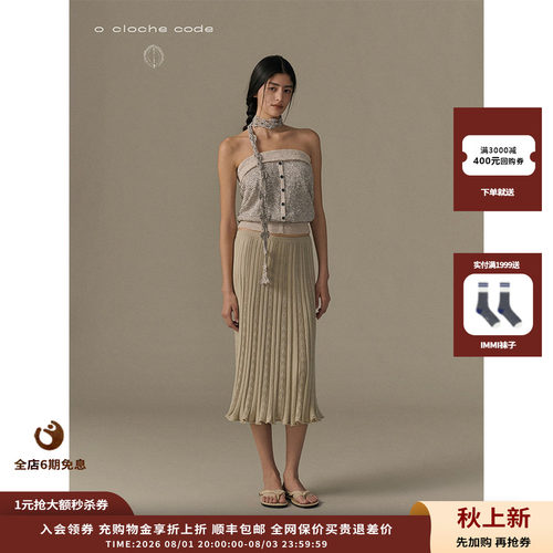 oclochecode条纹系带抹胸