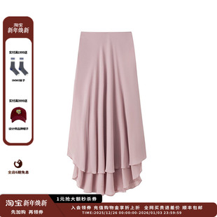 DUST 设计师品牌ICE 25PF薄纱长半裙JULY 现货