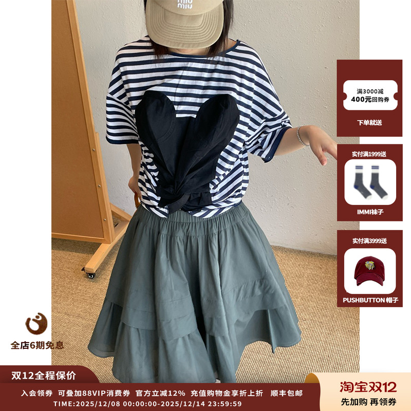 【现货】设计师品牌PUSHBUTTON 25PF绞花下摆上衣JULY