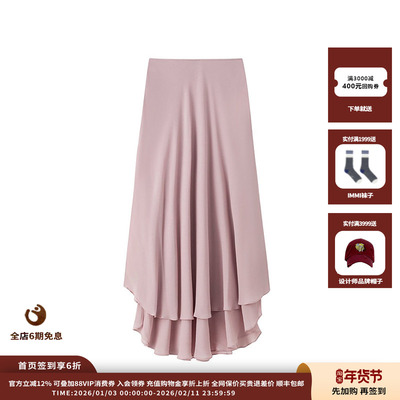 【现货】设计师品牌ICE DUST 25PF薄纱长半裙JULY