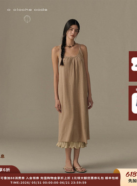 【现货】设计师品牌 o cloche code 26SS 单纽结背心长裙