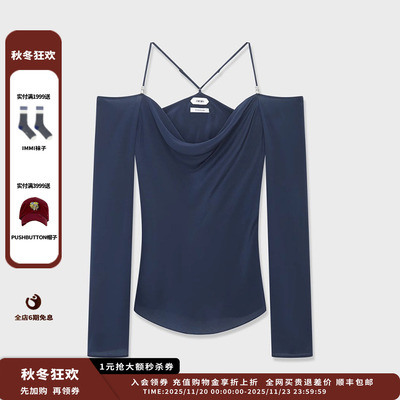 【现货】设计师品牌IMMI 25PF水洗真丝长袖上衣MWEFWWTP0291X