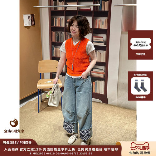 PUSHBUTTONV领针织马甲背心