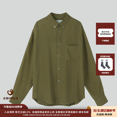 RECTO26PS复古提花衬衫