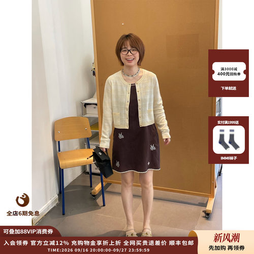 CRUSHCollection格纹圆领开衫