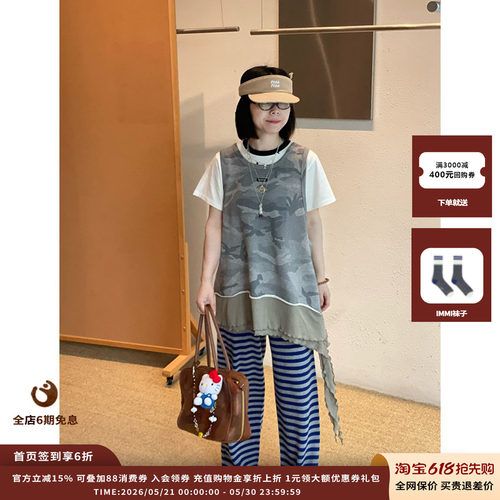 【现货】设计师品牌OIIORIRI 25AW迷彩拼接背心裙JULY