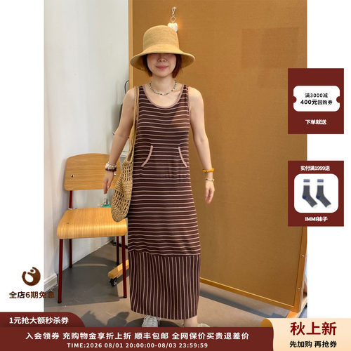 oclochecode条纹灯笼背心长裙
