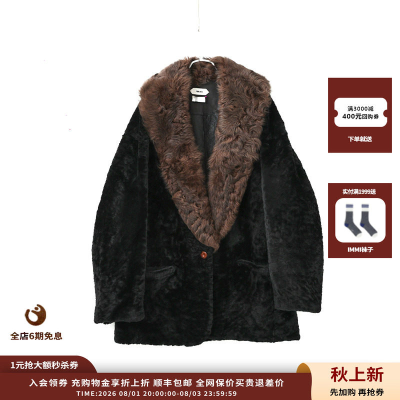 IMMI波纹皮草毛领西装外套