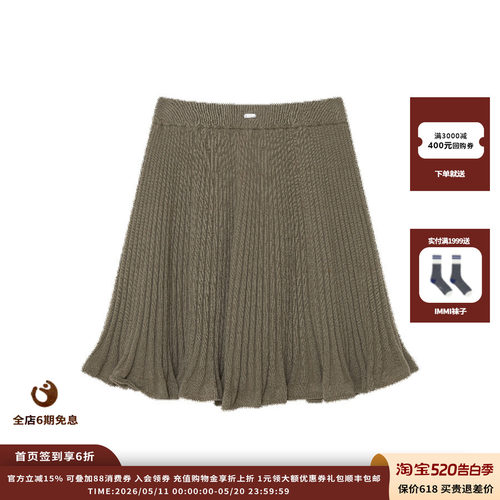 IMMI25AW羊绒多层伞型短半裙