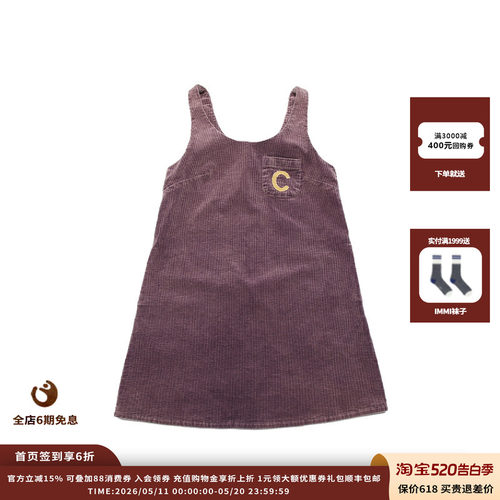 25AW简约背心上衣JULY