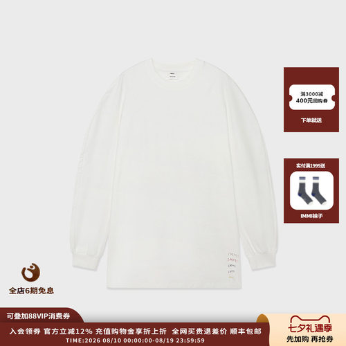 IMMI26PS插肩袖宽松T恤
